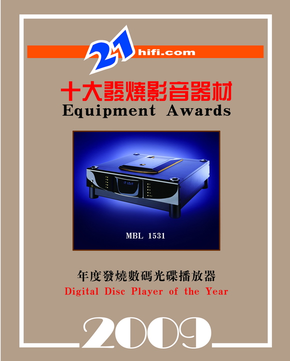 2009hifi18.jpg (126751 ֽ)