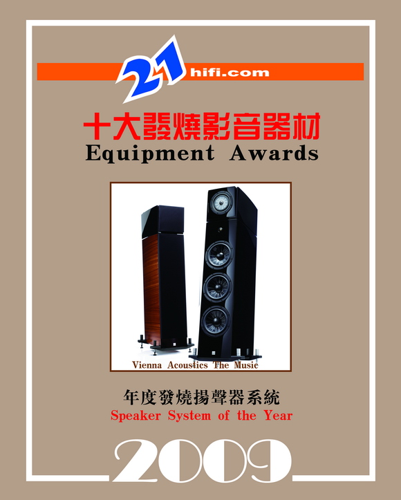 2009hifi22.jpg (118829 ֽ)