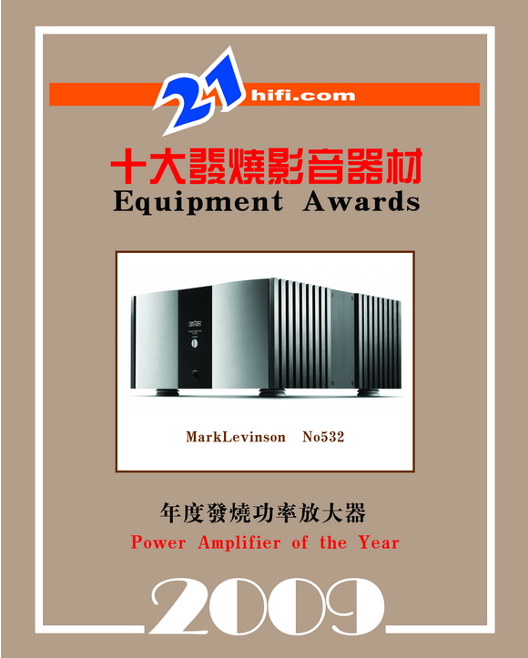 2009hifi28.jpg (117955 ֽ)