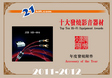 line2.jpg (11072 ֽ)