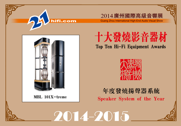 speaker11a.jpg (133696 ֽ)