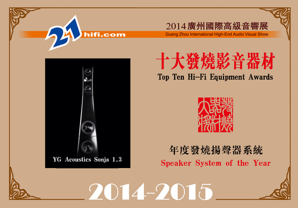 speaker13a.jpg (120862 ֽ)