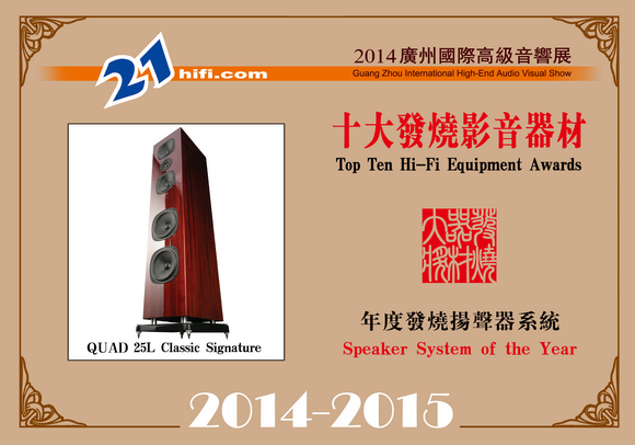 speaker17a.jpg (129312 ֽ)