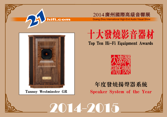 speaker5a.jpg (139429 ֽ)