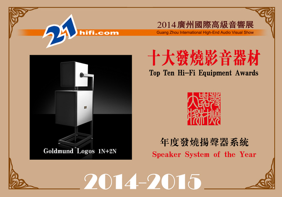 speaker8a.jpg (125678 ֽ)