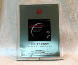 j2.jpg (33064 字节)