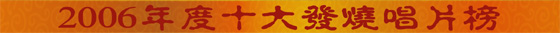 06logo.jpg (17230 �ֽ�)
