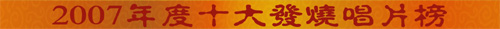 2007logo.jpg (15428 �ֽ�)