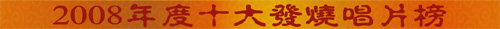 2008logo.jpg (15527 �ֽ�)