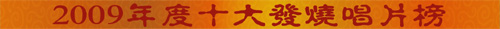 2009logo.jpg (15432 �ֽ�)