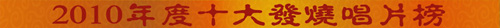 2010logo.jpg (15093 �ֽ�)