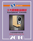 2010hifi10.jpg (7166 �ֽ�)