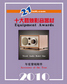 2010hifi11.jpg (7027 �ֽ�)