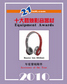 2010hifi12.jpg (6952 �ֽ�)