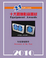 2010hifi14.jpg (7259 �ֽ�)