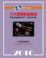 2010hifi15.jpg (6991 �ֽ�)
