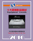 2010hifi16.jpg (6938 �ֽ�)