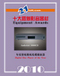 2010hifi17.jpg (6837 �ֽ�)