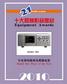 2010hifi18.jpg (7034 �ֽ�)