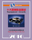 2010hifi19.jpg (7426 �ֽ�)