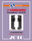 2010hifi2.jpg (6942 �ֽ�)