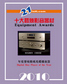 2010hifi20.jpg (7106 �ֽ�)