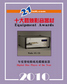 2010hifi21.jpg (6822 �ֽ�)
