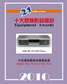 2010hifi22.jpg (6938 �ֽ�)