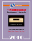 2010hifi23.jpg (7216 �ֽ�)