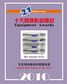 2010hifi25.jpg (6898 �ֽ�)