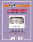 2010hifi26.jpg (6825 �ֽ�)