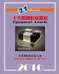 2010hifi27.jpg (7056 �ֽ�)