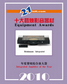 2010hifi28.jpg (6966 �ֽ�)