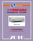 2010hifi29.jpg (6701 �ֽ�)