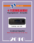 2010hifi30.jpg (7155 �ֽ�)