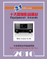 2010hifi31.jpg (6991 �ֽ�)