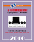 2010hifi32.jpg (7071 �ֽ�)