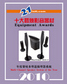 2010hifi33.jpg (7281 �ֽ�)