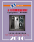 2010hifi35.jpg (7145 �ֽ�)