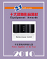 2010hifi36.jpg (6943 �ֽ�)