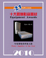 2010hifi38.jpg (6954 �ֽ�)