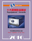 2010hifi39.jpg (7187 �ֽ�)