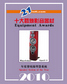 2010hifi4.jpg (7062 �ֽ�)