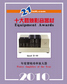 2010hifi40.jpg (7014 �ֽ�)