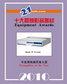 2010hifi41.jpg (6797 �ֽ�)