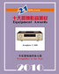 2010hifi42.jpg (6927 �ֽ�)