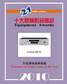 2010hifi43.jpg (6962 �ֽ�)