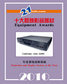 2010hifi44.jpg (7072 �ֽ�)