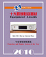 2010hifi45.jpg (7467 �ֽ�)