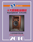 2010hifi6.jpg (7071 �ֽ�)